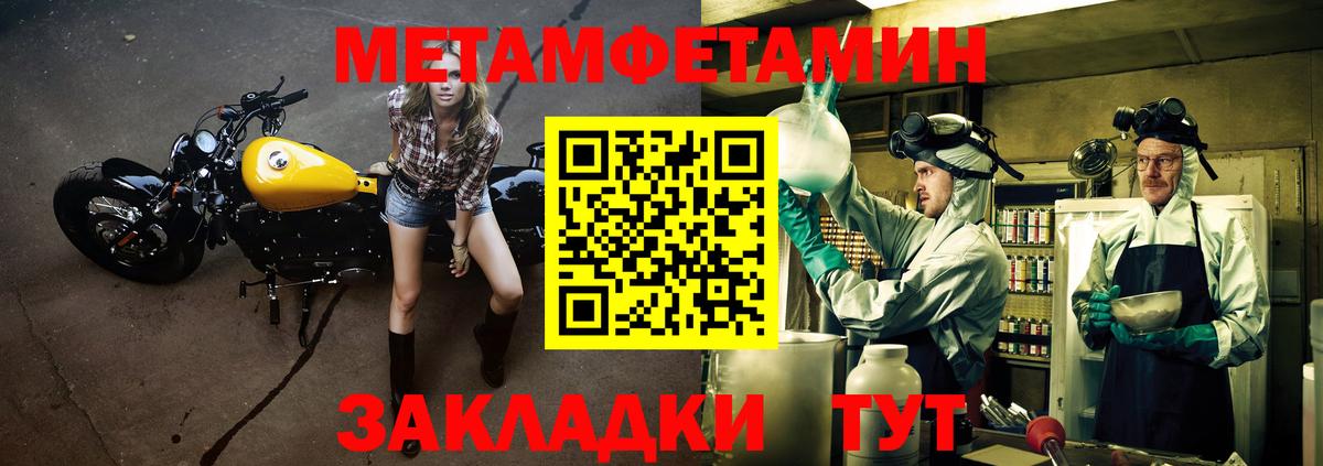 Заволжье  АМФ Premium  АМФЕТАМИН  Вход с VPN 