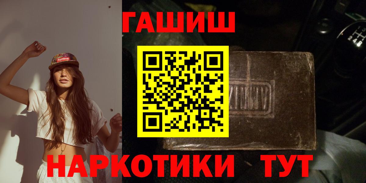 ГАШ убойный Заволжье