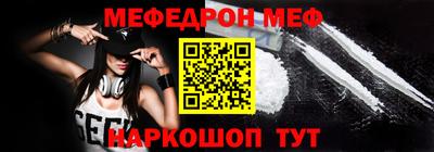 PSILOCYBIN Краснокаменск