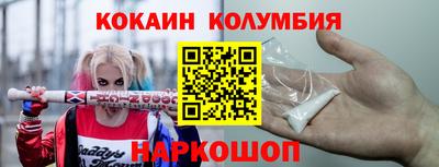 PSILOCYBIN Краснокаменск