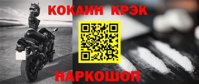 мефедрон Краснознаменск
