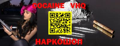 мефедрон Краснознаменск