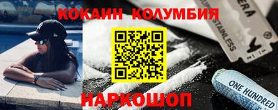 PSILOCYBIN Краснокаменск