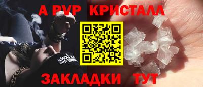 PSILOCYBIN Краснокаменск