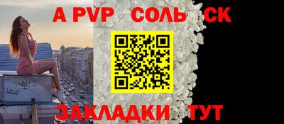 PSILOCYBIN Краснокаменск