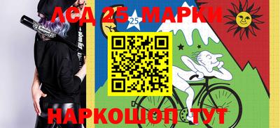 мефедрон Краснознаменск