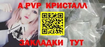 мефедрон Краснознаменск