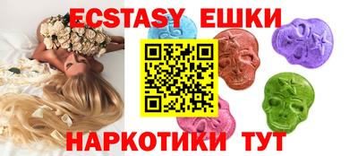 PSILOCYBIN Краснокаменск