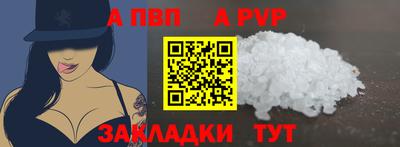 мефедрон Краснознаменск
