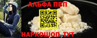 мефедрон Краснознаменск
