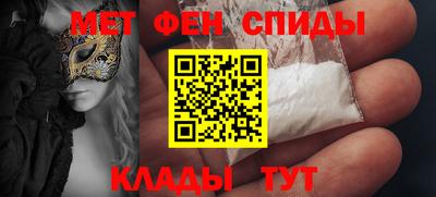мефедрон Краснознаменск