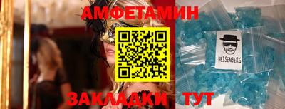 мефедрон Краснознаменск