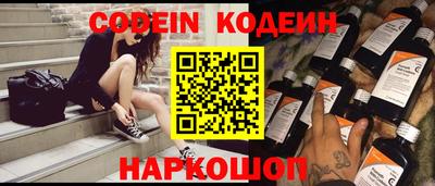 мефедрон Краснознаменск