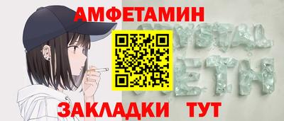 PSILOCYBIN Краснокаменск
