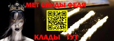 мефедрон Краснознаменск