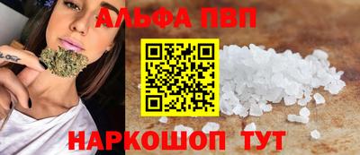 мефедрон Краснознаменск