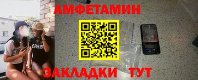 PSILOCYBIN Краснокаменск