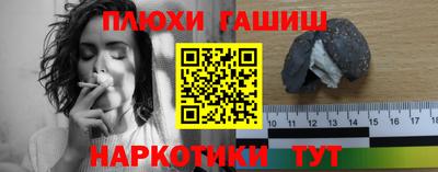 мефедрон Краснознаменск