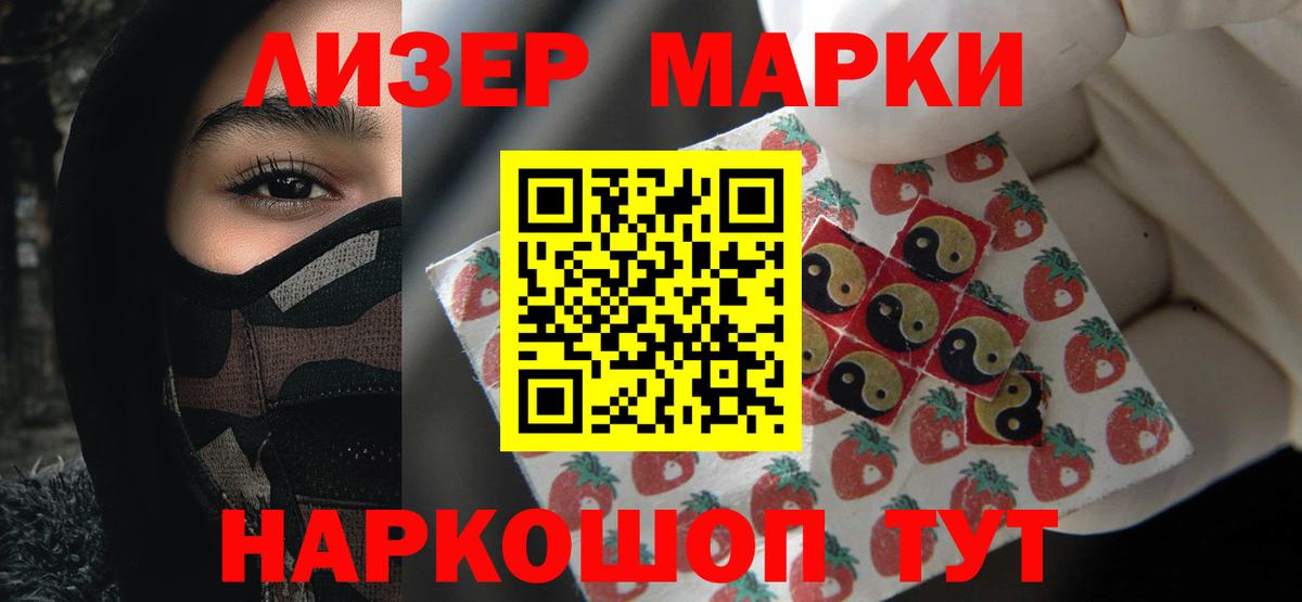 Лсд 25 экстази ecstasy  Лсд 25 экстази ecstasy  Заволжье  ЛСД экстази  Вход с VPN 