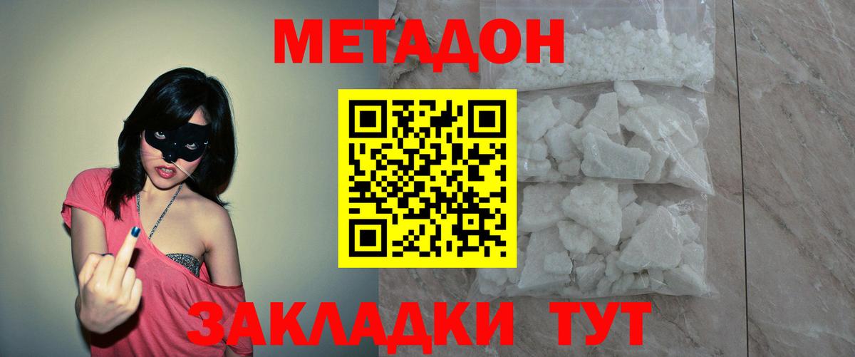 MDMA Заволжье