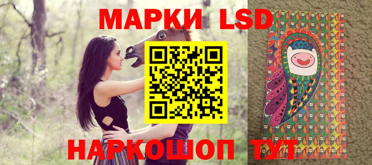 Марки NBOMe 1,8мг  Марки NBOMe  как найти   Заволжье  Вход с VPN  Марки NBOMe 1,8мг 