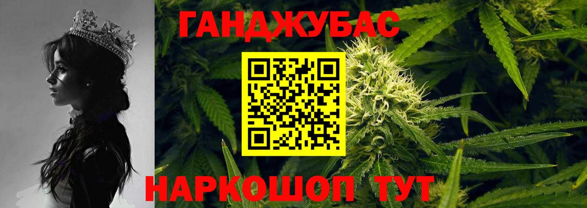 Шишки марихуана THC 21%  Вход с VPN  Заволжье  Канабис SATIVA & INDICA  Каннабис White Widow  Бошки Шишки гибрид 